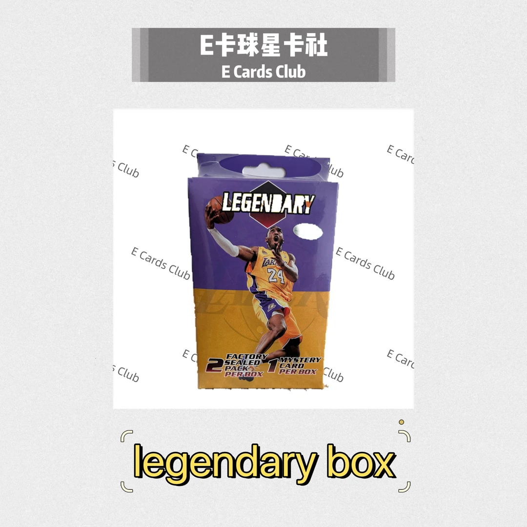拆盒 legendary box 球星卡收藏卡 盲盒（未成年人禁止下单）