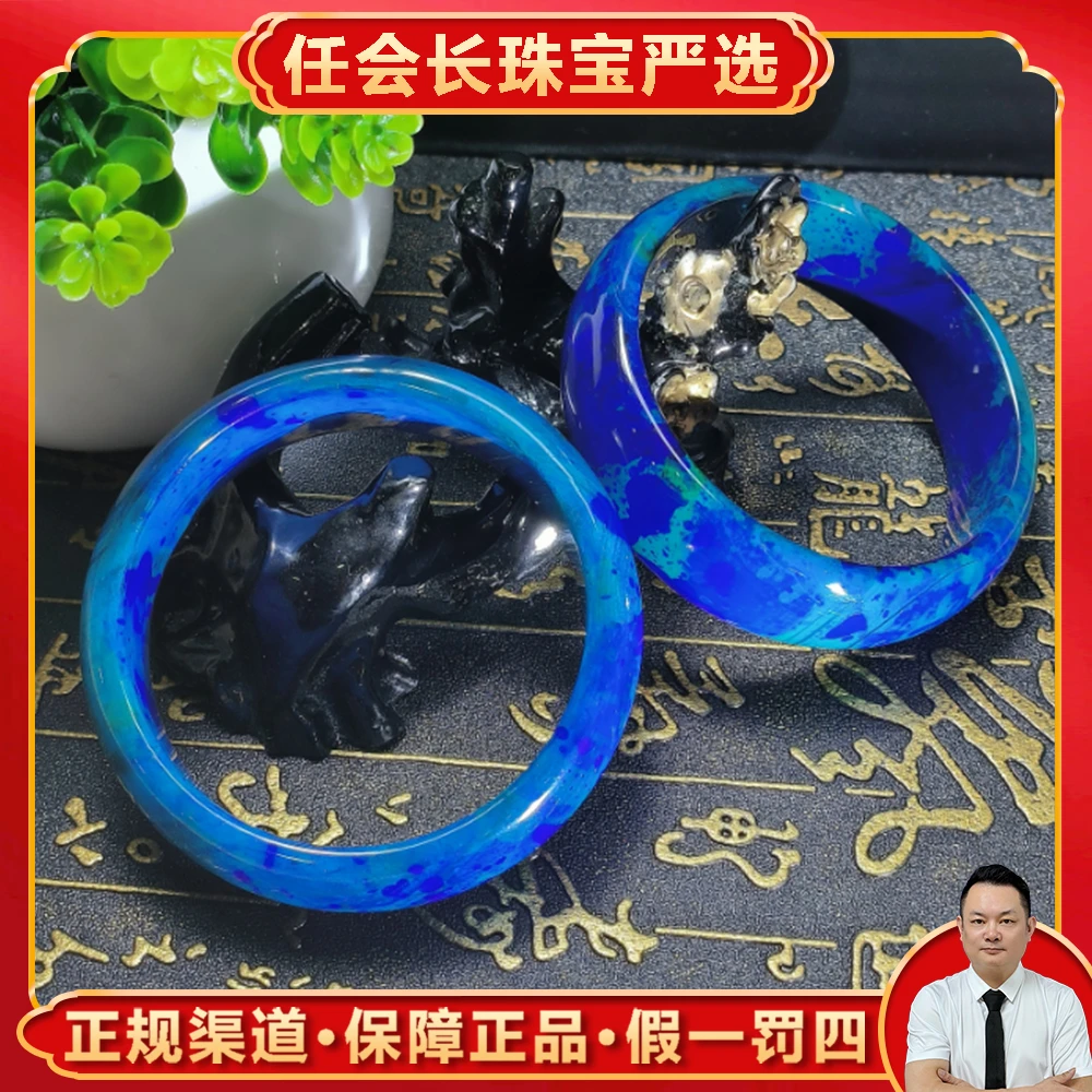 S6623【任会长珠宝】蓝冰玛瑙手镯-配礼盒-多样性只发一件