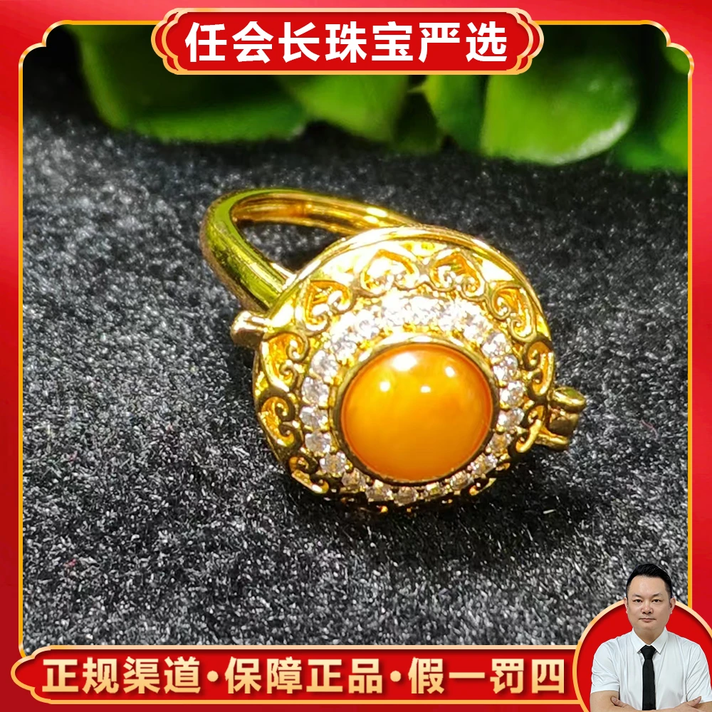 MT2356【任会长珠宝】精品琥珀蜜蜡戒指-活口-送礼佳品-