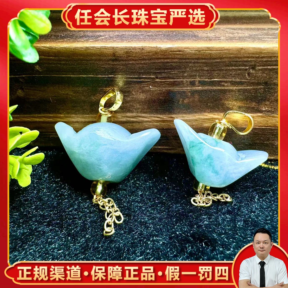 AT5139【任会长珠宝】A货-翡翠元宝吊坠-配绳子-多样性只发一件