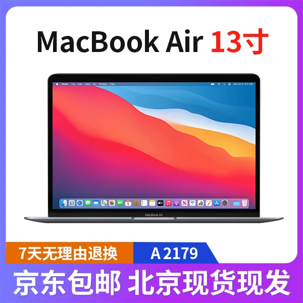 9新 Apple/苹果 A2179 MacBook Air二手苹果笔记本13寸 轻薄便携
