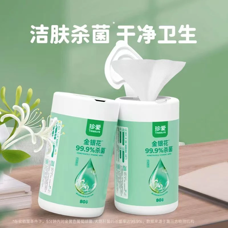 珍爱湿巾金银花湿纸巾桶装卫生杀菌抽取清洁专用80家庭装办公湿巾