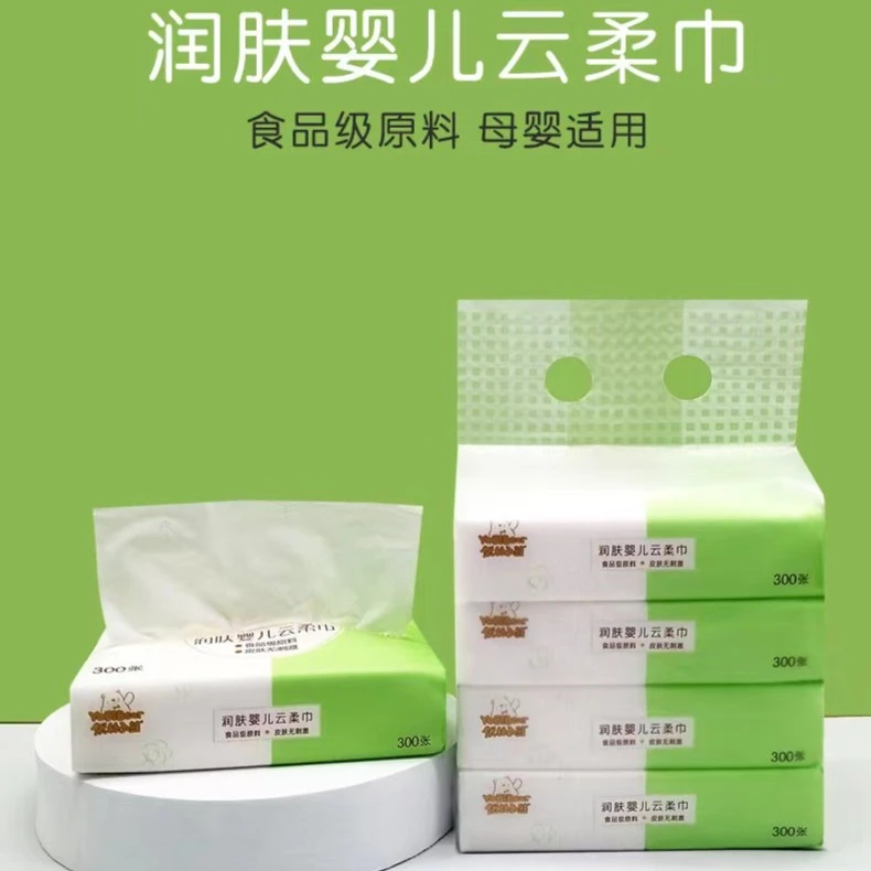 优比小熊云柔巾婴儿乳霜纸巾可保湿心柔纸巾100抽4包1提亲肤细腻