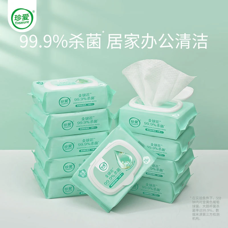 珍爱金银花卫生湿巾小包随身装带娃便携湿巾学生家庭成人湿纸巾