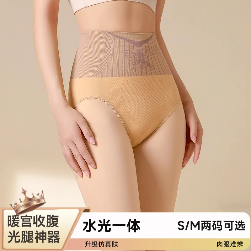 【小个子】花仙子天使高腰矮小个子水光袜女士光腿神器女春秋冬款