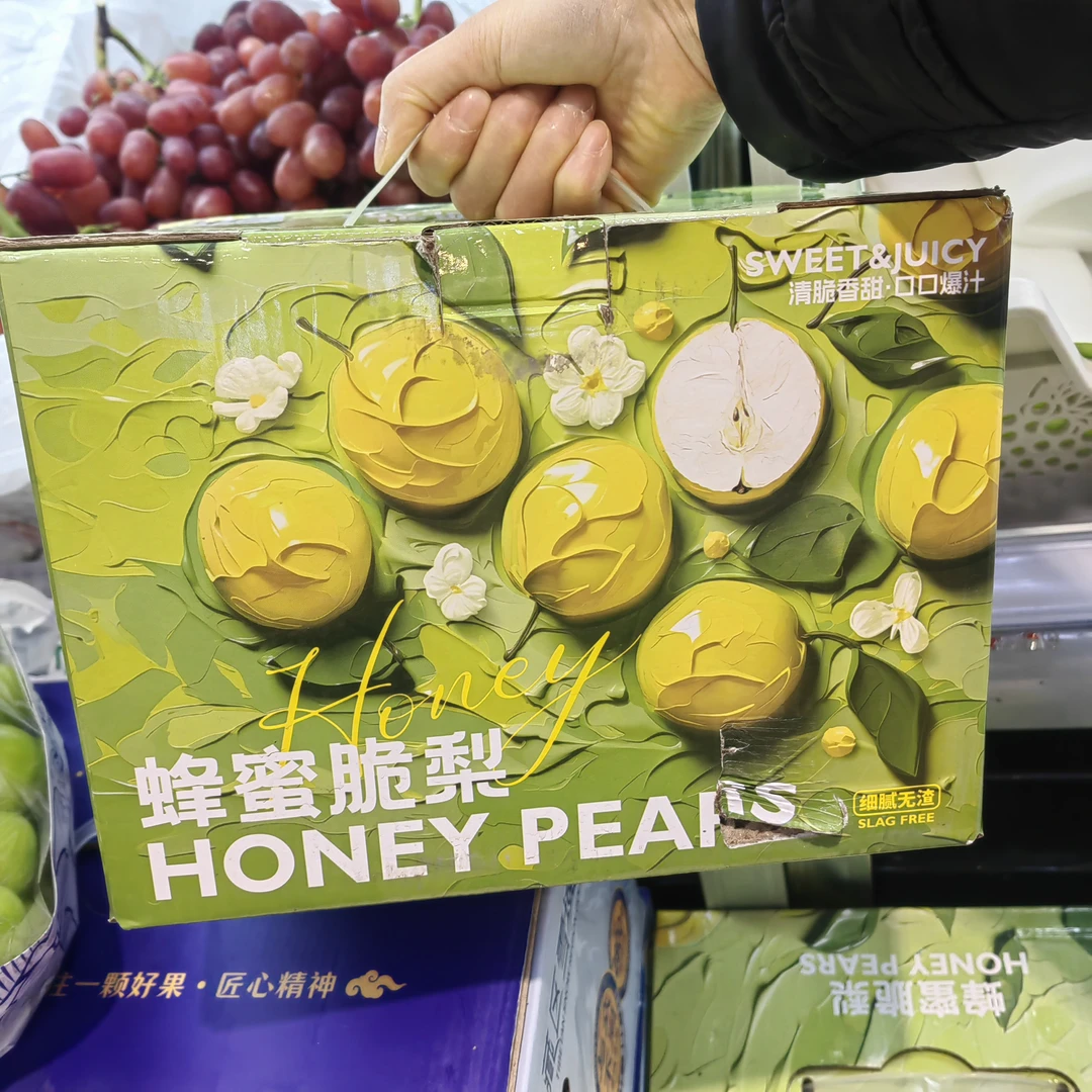 蜂蜜脆梨（箱）