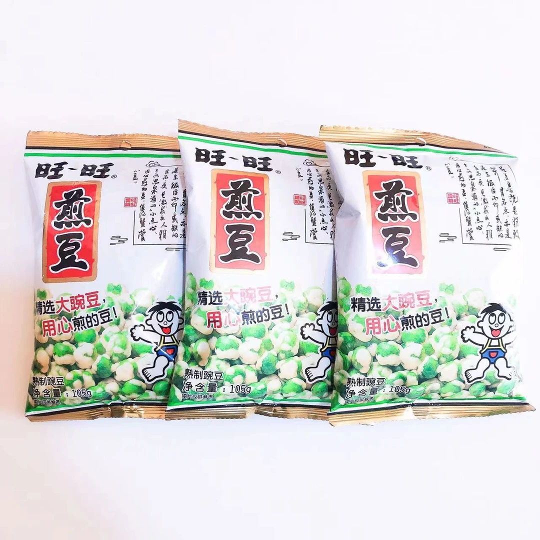 10月旺仔煎豆105g*5/8/10袋豌豆休闲豆类制品炒货零食特价