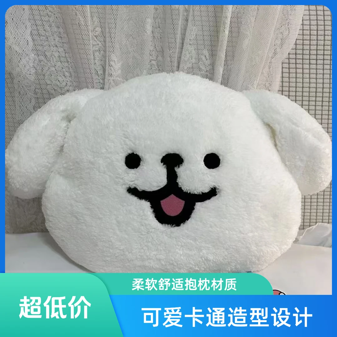 新品粉丝福利款 小狗抱枕