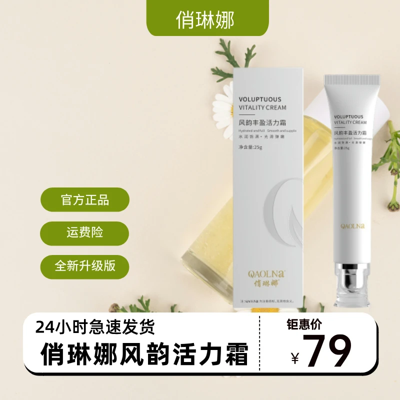 【闺蜜推荐】 女神都爱用的美美霜 全新升级