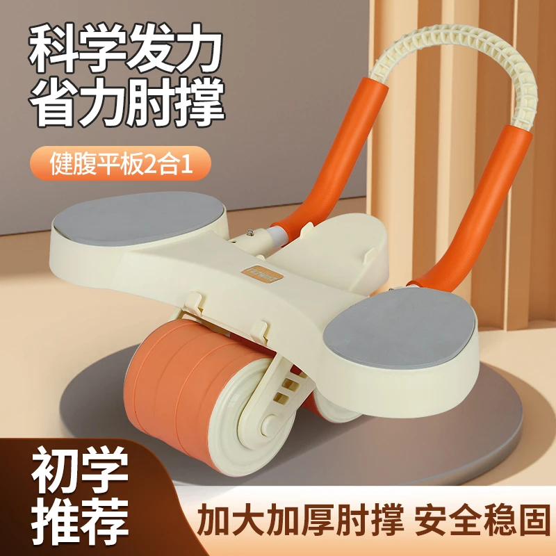 双轮健腹轮收腹卷腹瘦肚子练腹肌神器家用运动健身器材男女通用