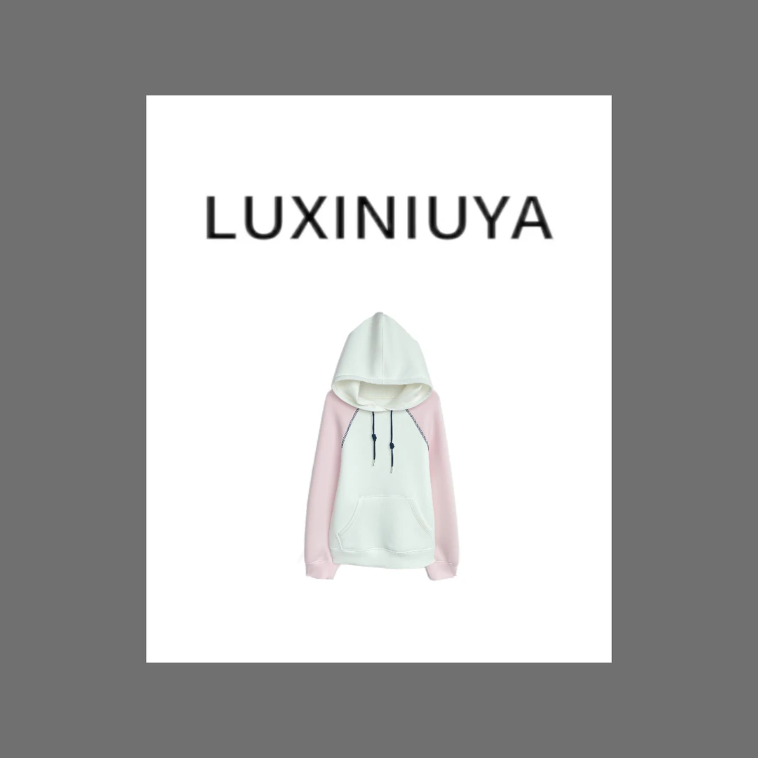 【LUXINIUYA】新款 撞色拼接设计抽绳连帽卫衣#CX1746