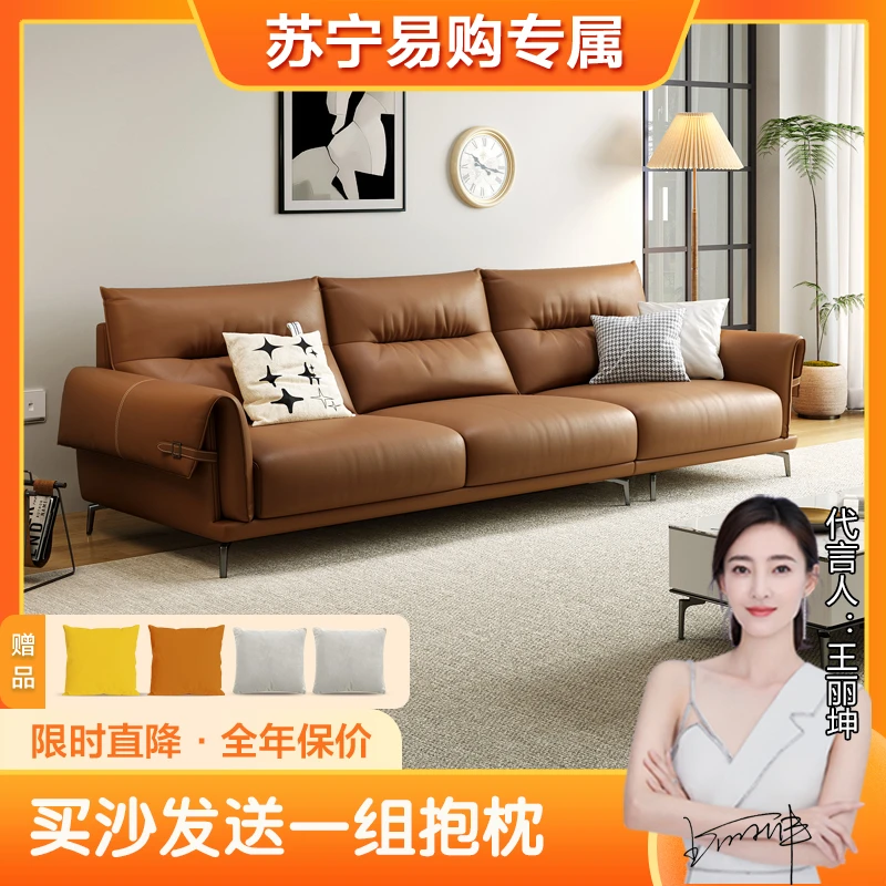 美柏SN1【乔治】真皮沙发意式轻奢客厅中小户型皮艺简约皮质免洗
