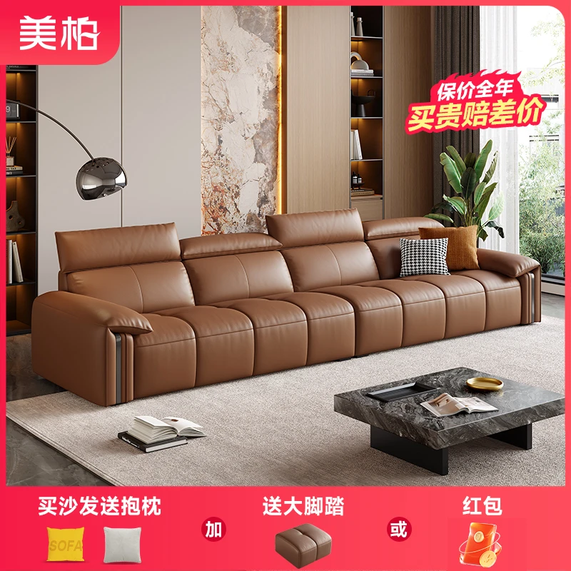 美柏意式轻奢头层牛皮免洗新高靠头枕可调节劳伦斯家用沙发花弄影