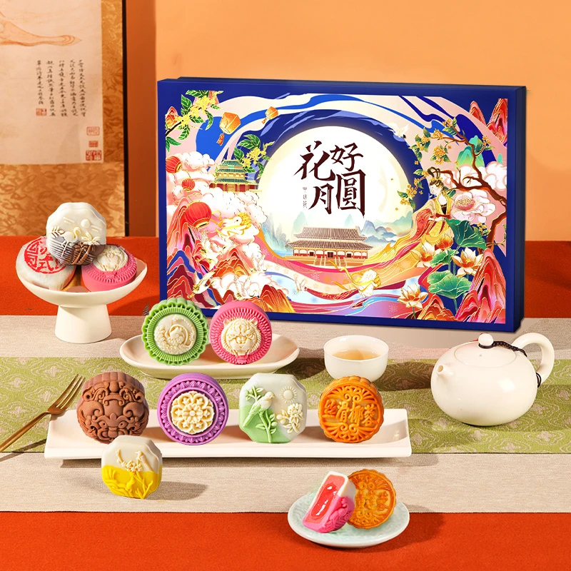【宠粉】高档中秋节月饼礼盒装冰皮流心奶黄多口味团购送礼品长辈