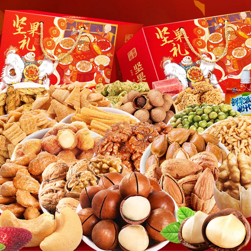 【宠粉】享食者年货坚果大礼包零食礼盒送长辈新年送礼佳品走亲戚