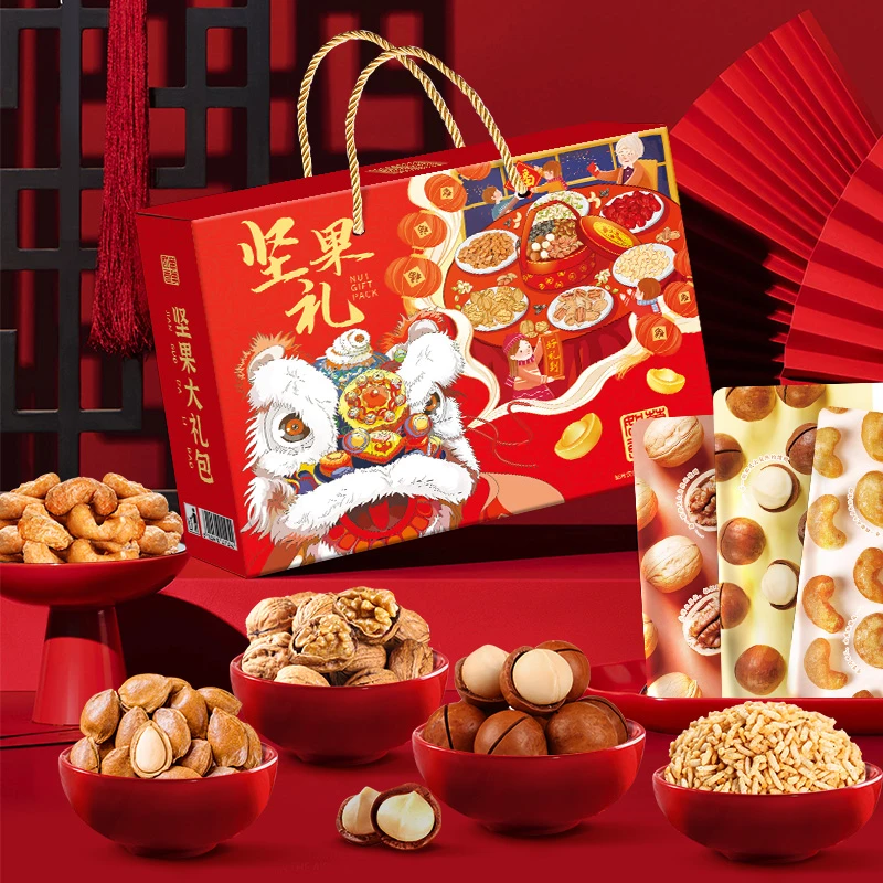 【活动】年货坚果礼盒装零食炒货大礼包春节新年送礼佳品企业团购