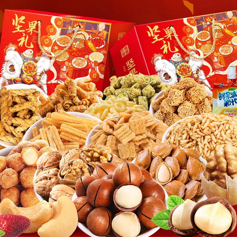【宠粉】年货坚果礼盒装零食炒货大礼包春节新年送礼佳品企业团购