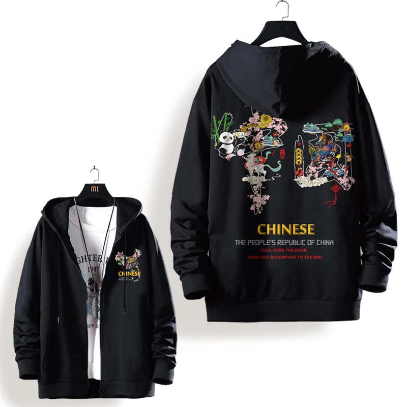 中国卫衣男士秋冬加绒开衫潮牌休闲百搭潮流男装学生帽衫大码外套