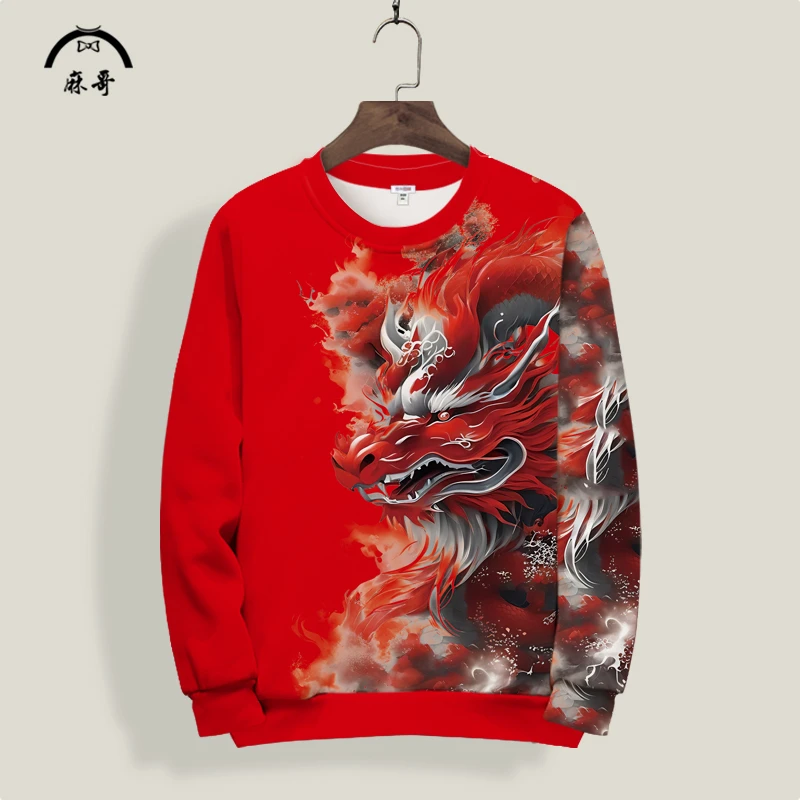 圆领卫衣男长袖T恤加绒国潮龙图案上衣冬季红色休闲加肥衣服百搭