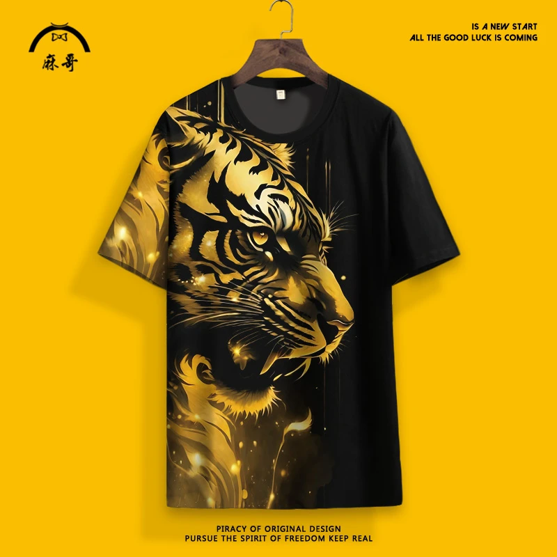 2025新款短袖T恤男设计感小众老虎头印花圆领半袖大码加肥体恤衫