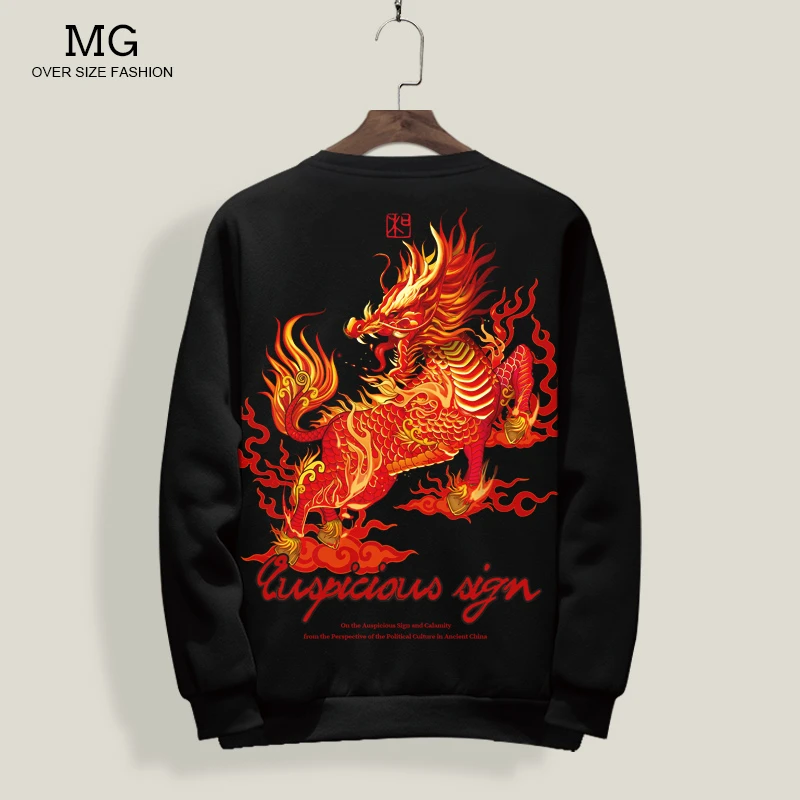 麒麟卫衣男士圆领外套中国风长袖T恤大码休闲胖子修身上衣打底衫