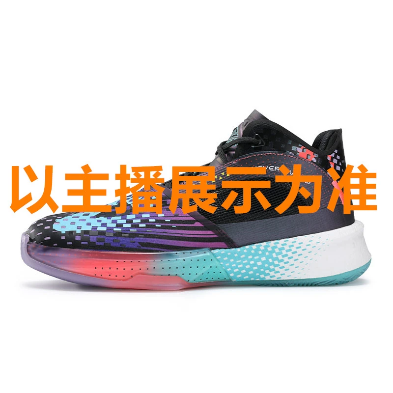4：匹克运动鞋 孤品 无运费险 主播报编码（有微瑕 完美主义慎拍）