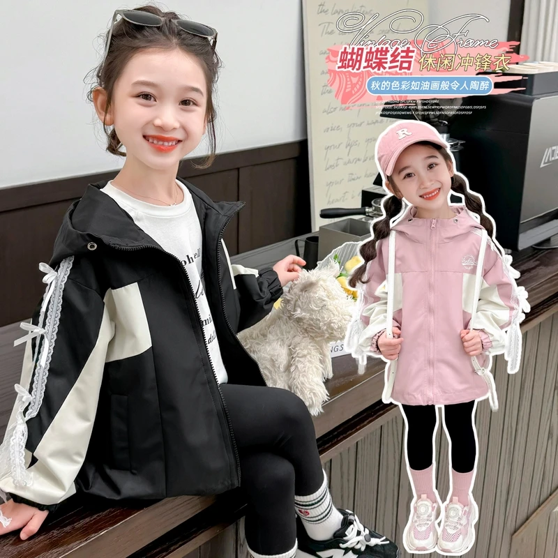 童装女童秋季外套2024新款洋气时髦儿童连帽女孩春秋装韩版衣服