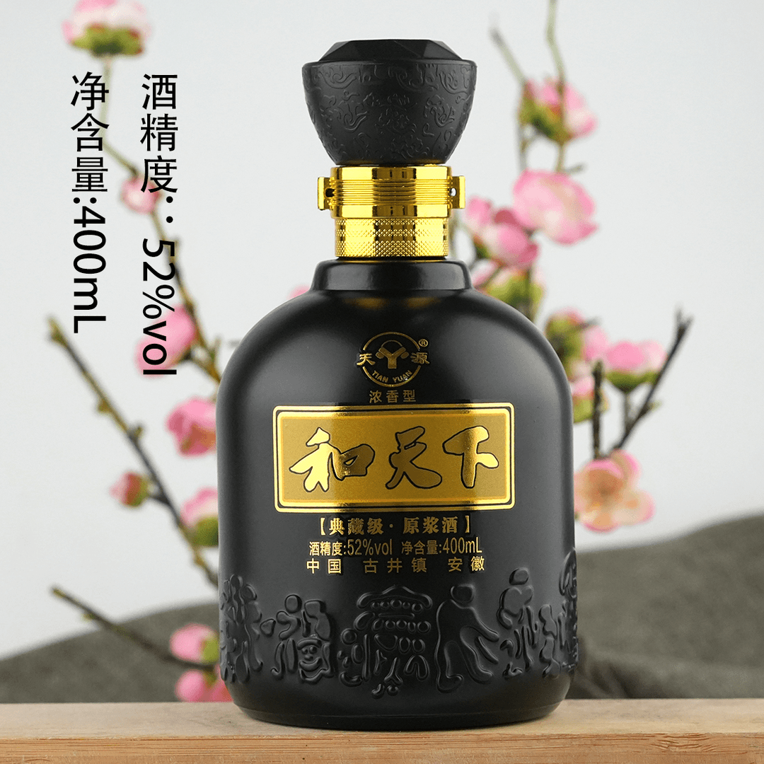 天源（福利补贴）典藏级原浆酒52度400