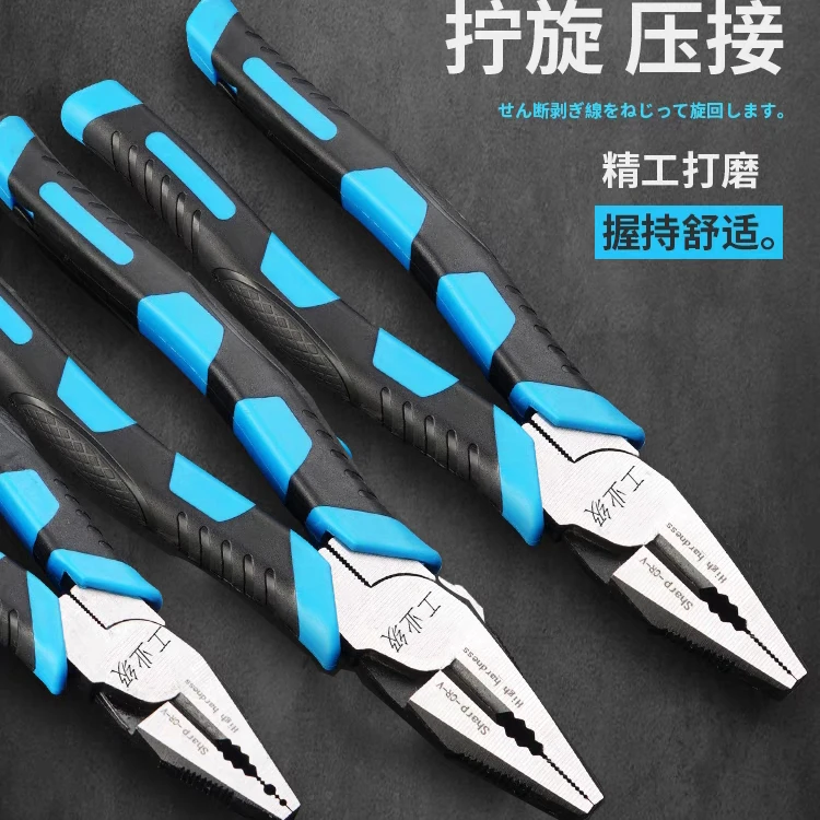 【加硬】工业8寸钢丝钳铬钒钢老虎钳偏心钳省力钳多功能钢丝钳省力