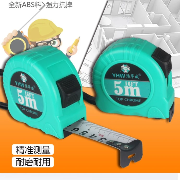 高精度加厚耐磨钢卷尺3米5米7.5米10米防摔盒尺米尺耐折不伤手