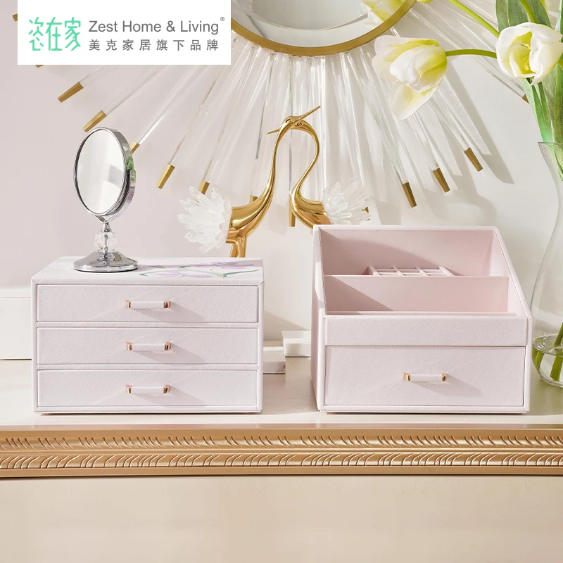 原-【双11福利】恣在家 紫鸢桌面高档抽屉收纳盒首饰盒皮革饰品