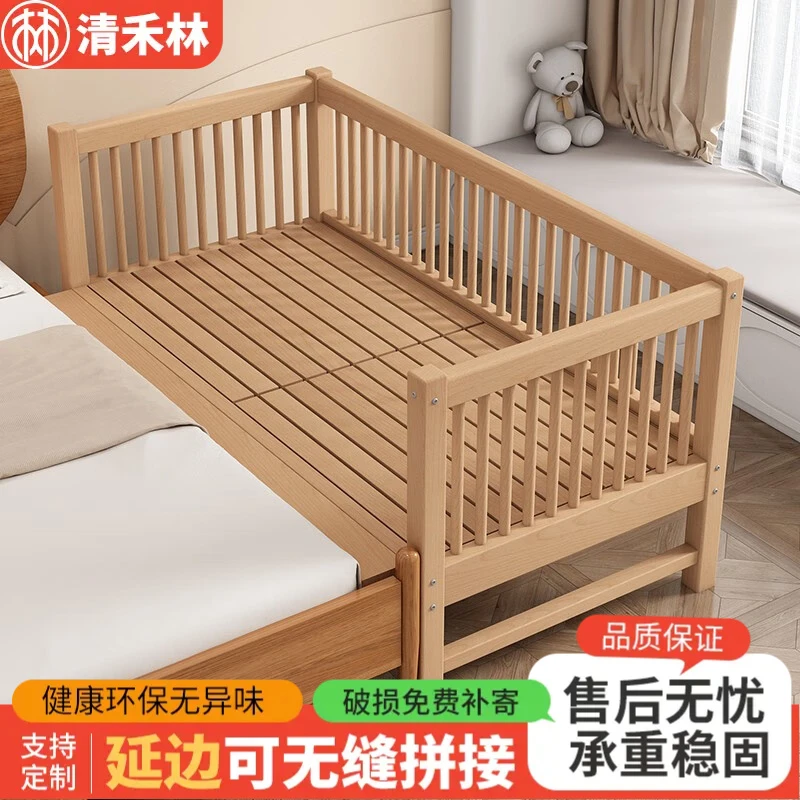 榉木儿童拼接床实木带护栏小床拼接大床加宽床拼接床边定制带延边