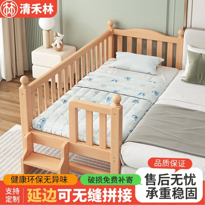 榉木儿童床带护栏婴儿床男孩女孩单人床边床拼接大床加宽小床定制