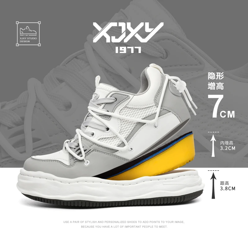 XJXY隐形增高7公分透气舒适休闲鞋潮流百搭时尚低帮增高板鞋男士
