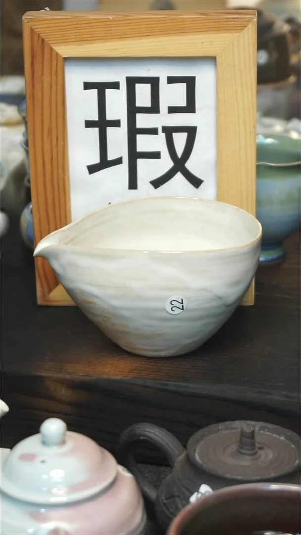 【闪购商品】陶瓷壶1