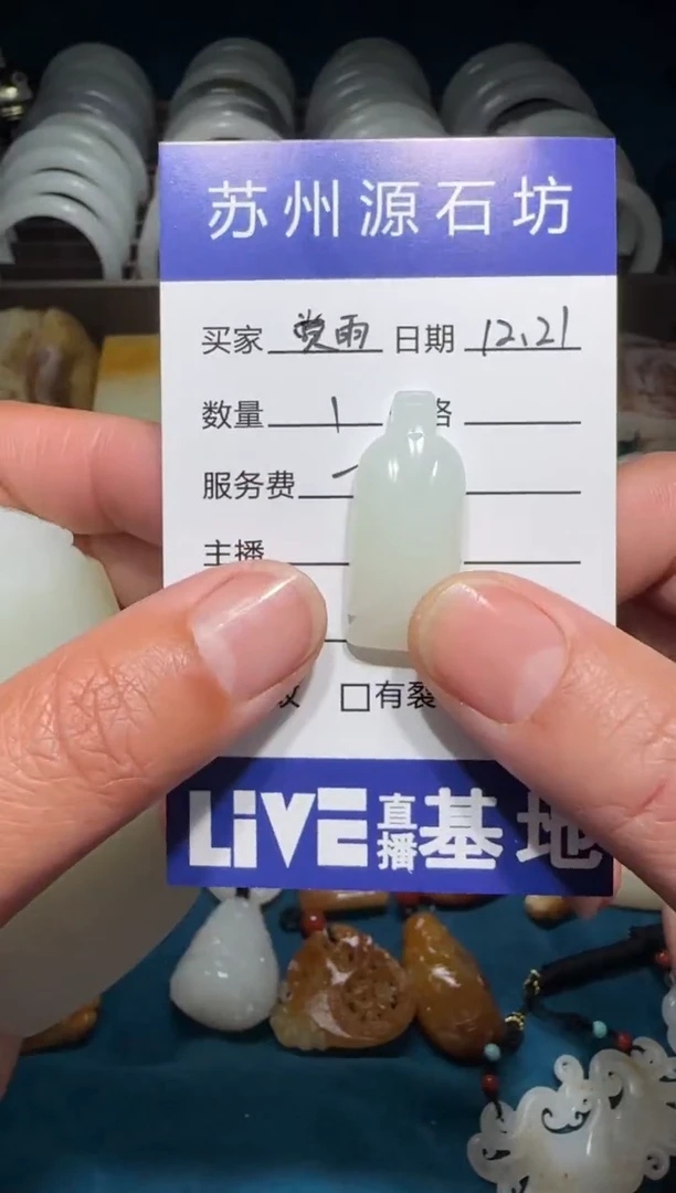 【闪购商品】和田玉挂件未镶嵌玉翁仲