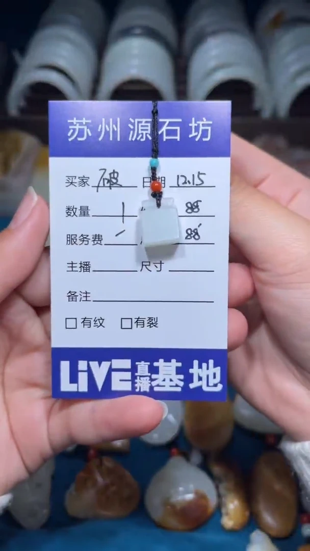 【闪购商品】和田玉挂件未镶嵌平安锁