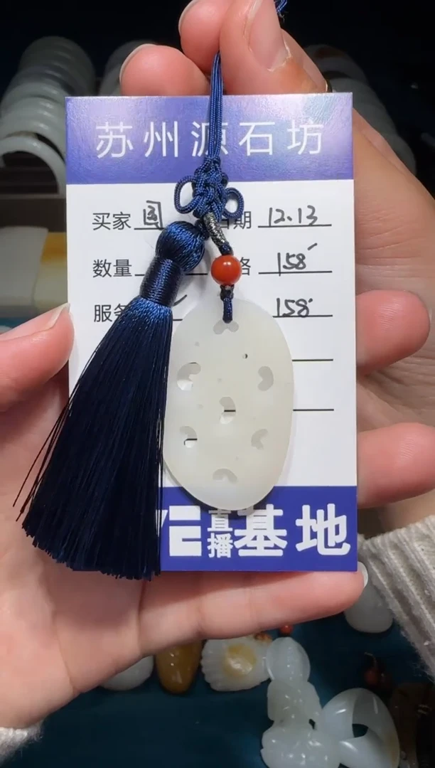 【闪购商品】和田玉挂件未镶嵌路路通 莲藕