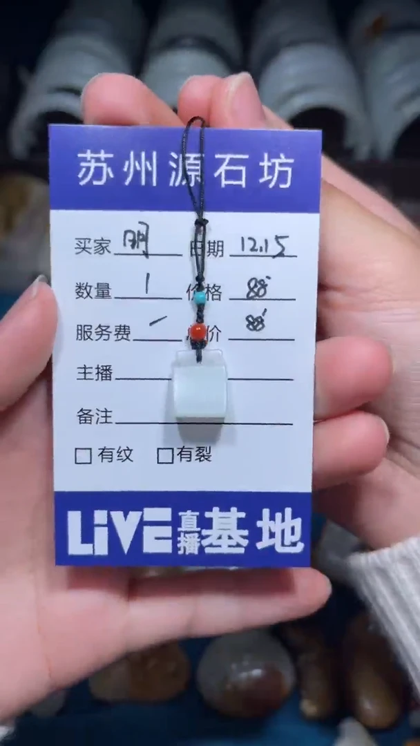 【闪购商品】和田玉挂件未镶嵌平安锁