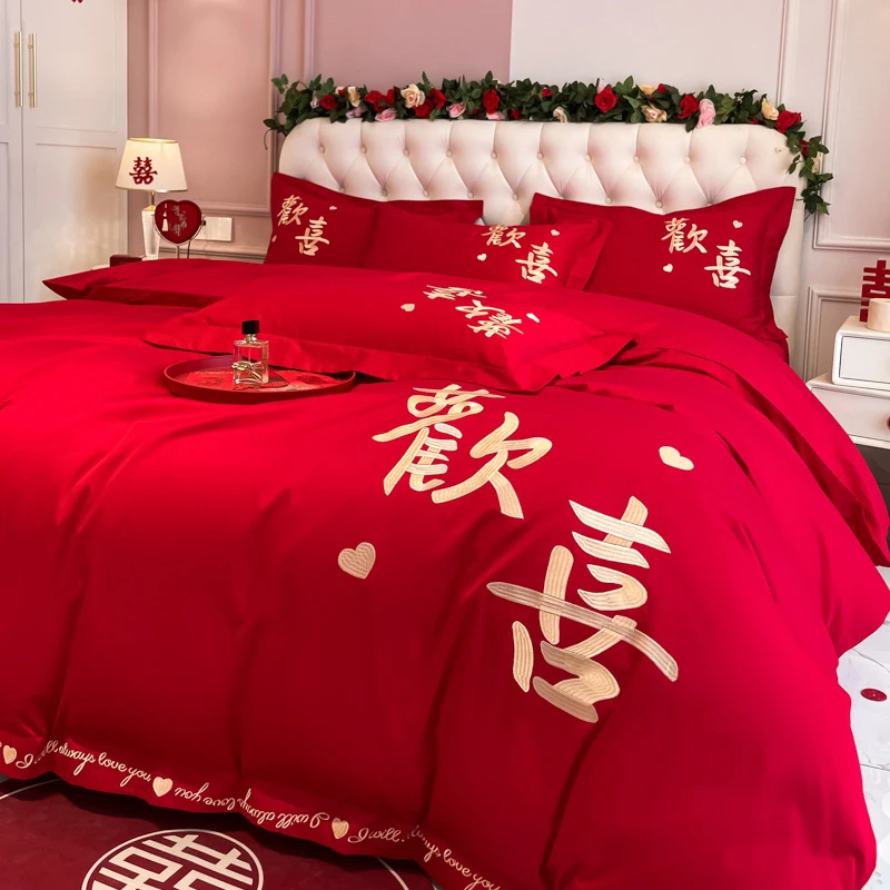 高端婚庆全棉四件套纯棉床单床笠被套三件套红色刺绣结婚床上用品
