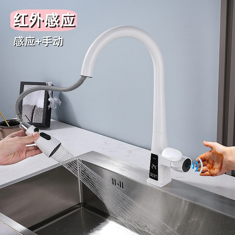 希安希感应数显冷热抽拉式伸缩厨房水槽菜盆洗碗池水龙头白色枪灰