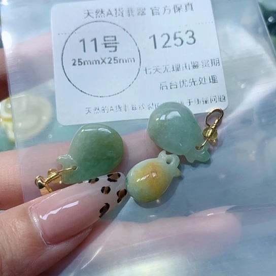 翡翠颈饰未镶嵌翡翠