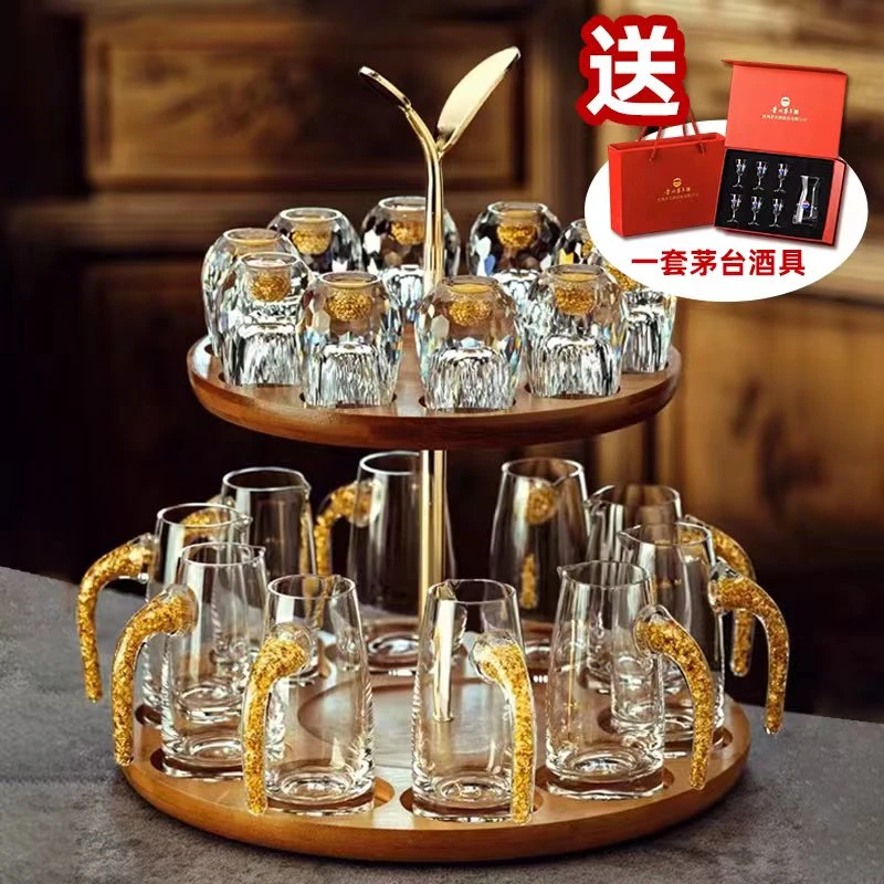 24K钻石切面金箔白酒杯套装创意家用水晶玻璃分酒器小一口杯烈酒