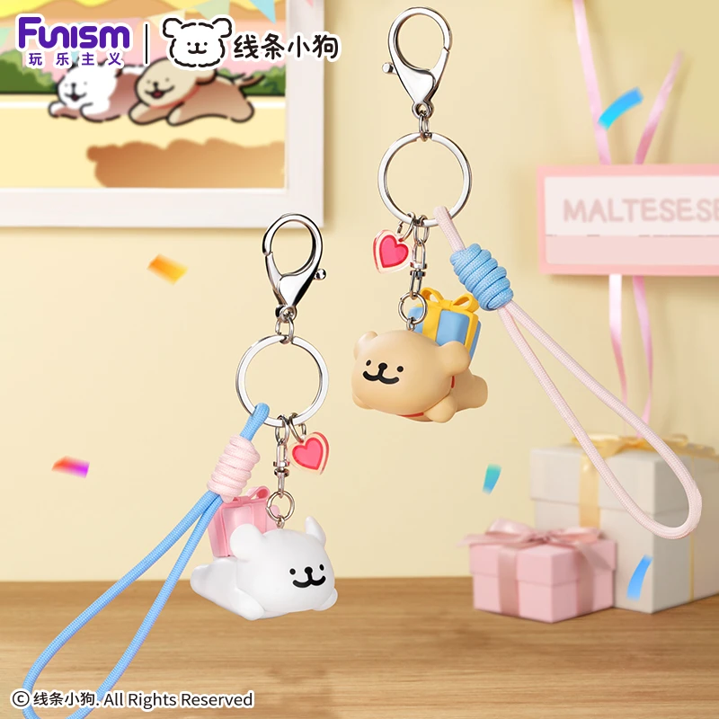【新品】玩乐主义线条小狗钥匙扣挂件送礼物情侣幸福甜蜜纪念潮玩具