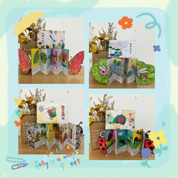 儿童幼儿园作业知识科普昆虫记涂色DIY制作小绘本漂亮