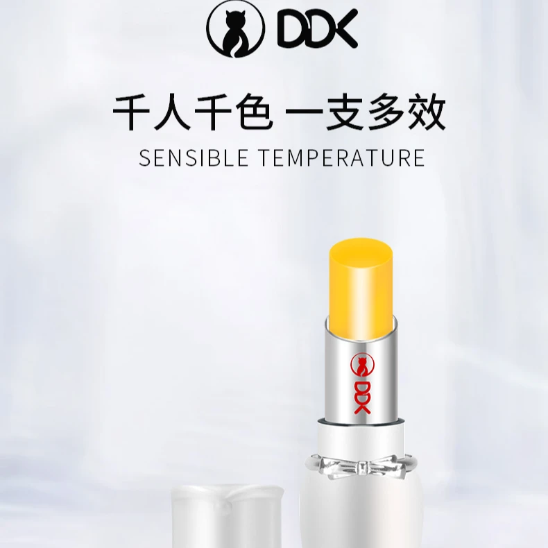 温变唇膏千人千色淡化唇纹防干裂保湿温感-QT