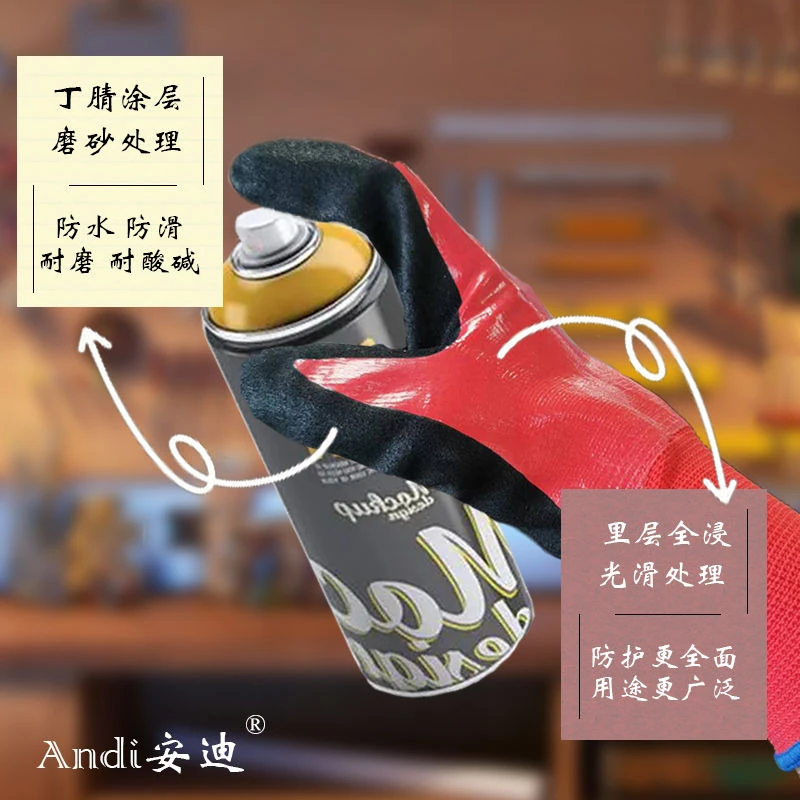 Andi安迪手套 丁腈浸胶涤纶劳保手套 工作手套 掌浸磨砂 防滑耐磨
