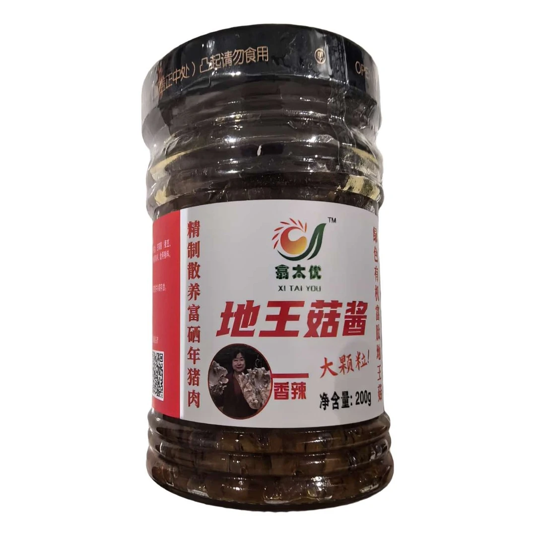 香辣富硒猪肉地王菇大颗粒下饭神器调味辣椒酱下饭酱