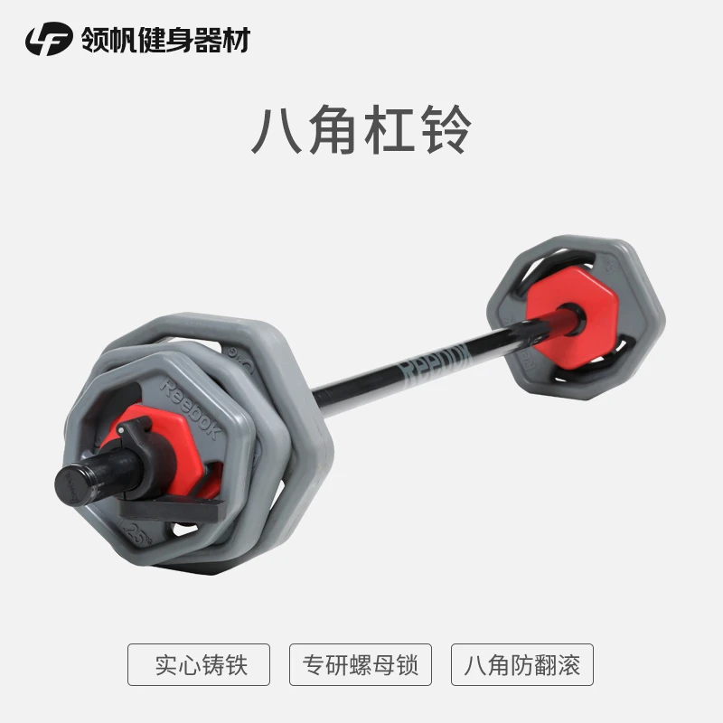 二手杠铃家用健身深蹲直杆曲杆举重器 锻炼燃脂耐磨提升耐用塑型