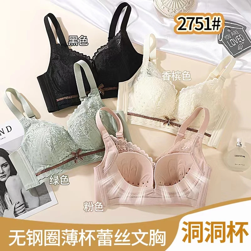 女士文胸夏季薄款洞洞杯透气孔聚拢小胸上托无钢圈性感蕾丝文胸罩